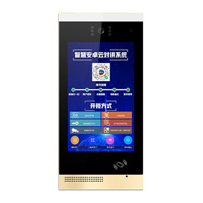 山海关优质可视对讲系统品牌